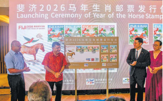 Stamp launch honours timeless Fiji-China bond